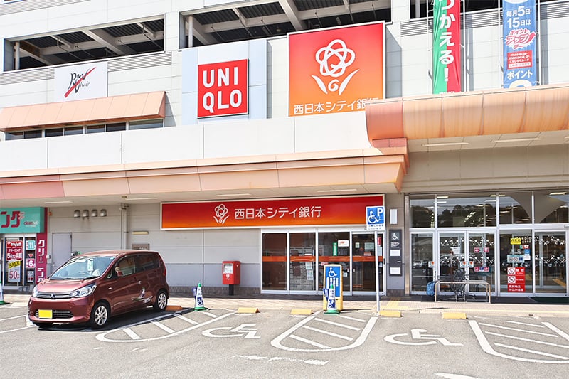 西日本シティ銀行赤間支店 写真
