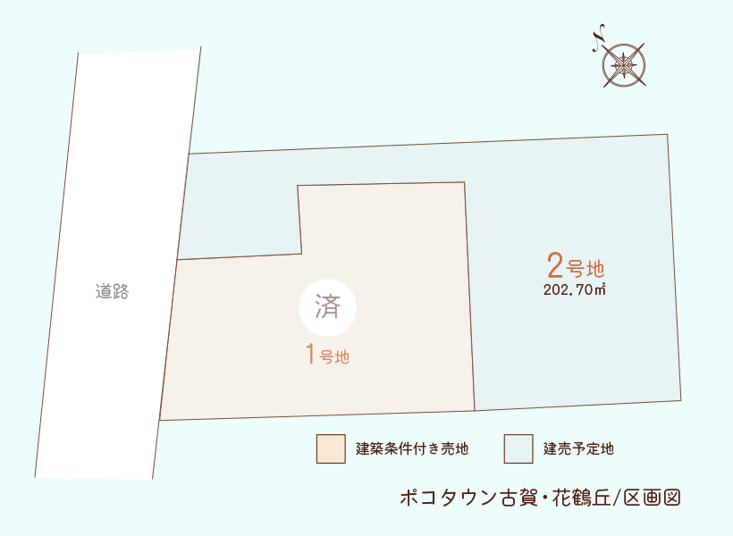 POCOタウン(ポコタウン)古賀・花鶴丘 区画図