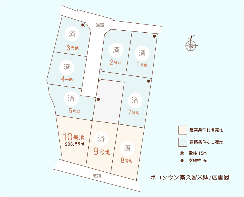 POCOタウン(ポコタウン)南久留米駅　区画図
