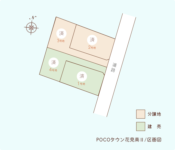 POCOタウン(ポコタウン)花見南Ⅱ　区画図