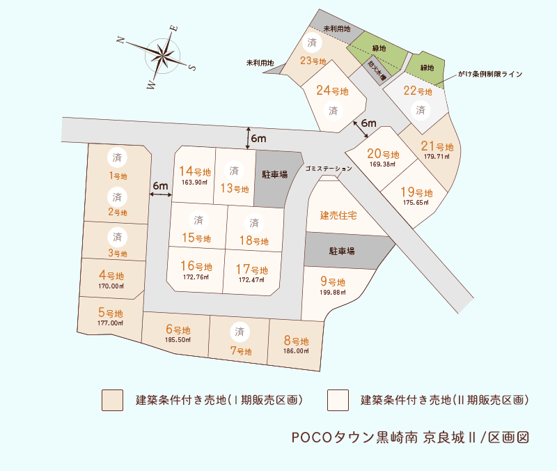 POCOタウン(ポコタウン)黒崎南 京良城Ⅱ 区画図