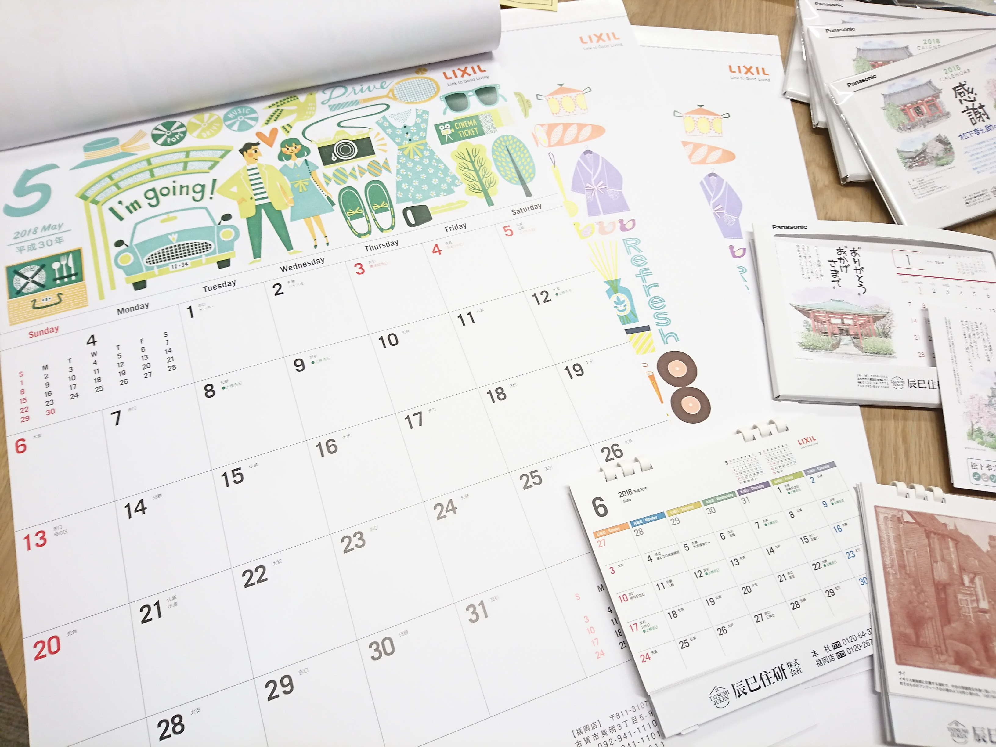 2018年カレンダー出来ました スタッフブログ 福岡県で注文住宅