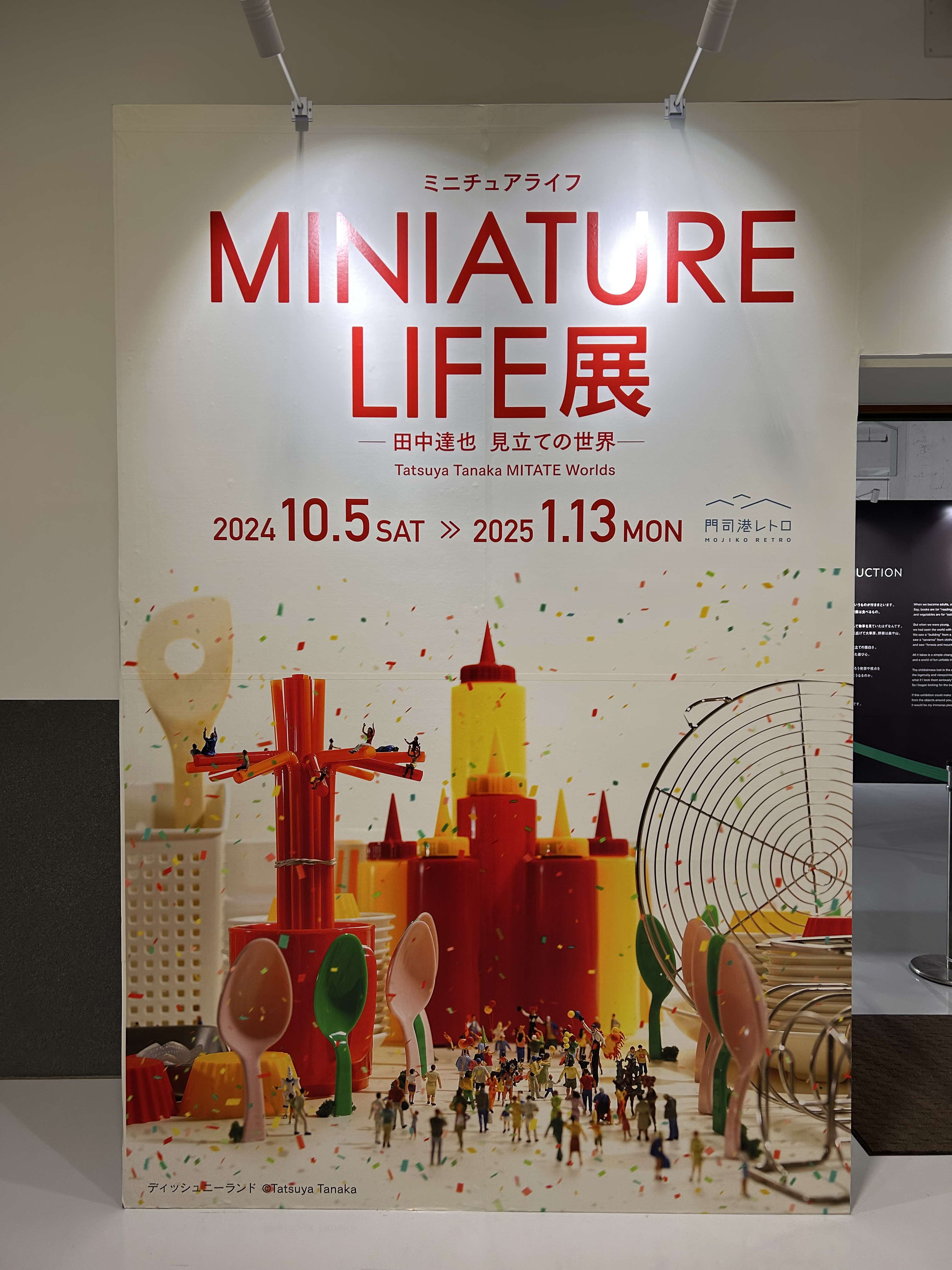 image MINIATURE LIFE展