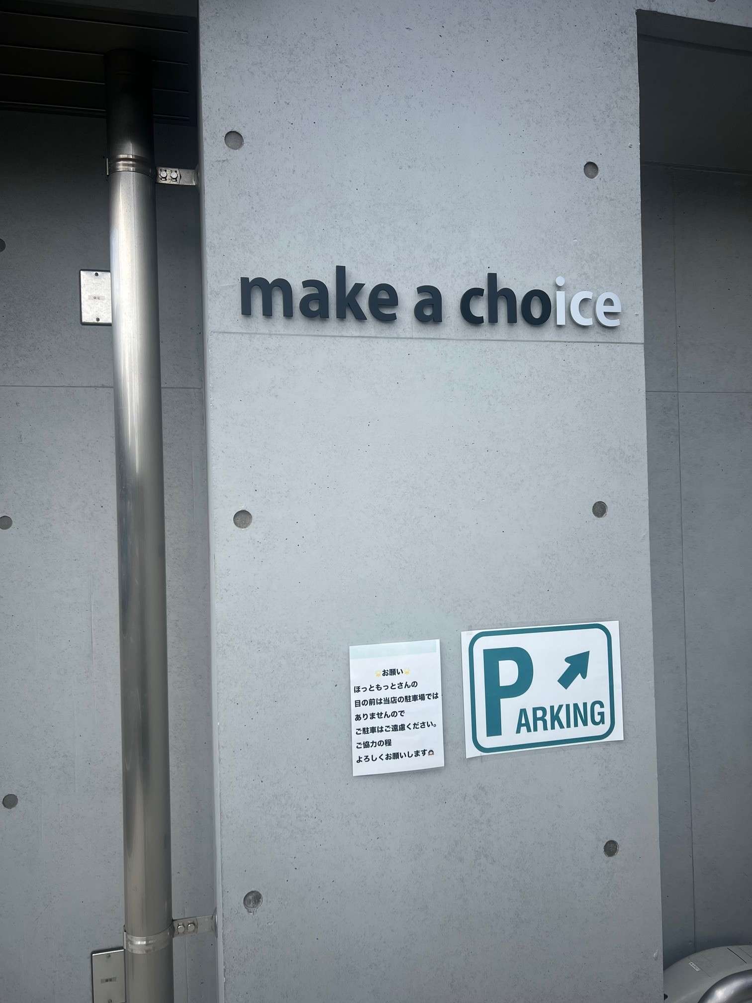 image 大野城の魅力的なグルメスポット "make a choice"