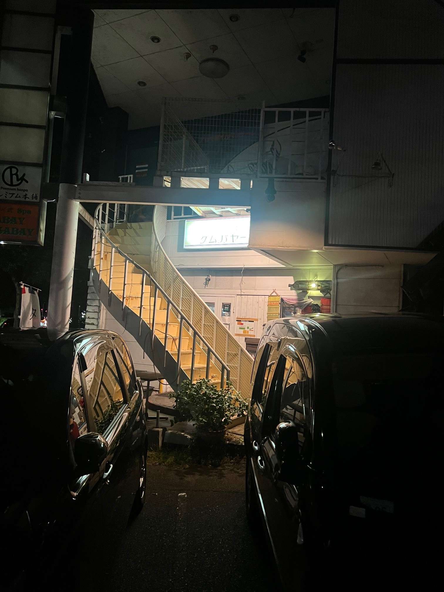 image 春日市で本格タイ料理！クムパヤーの絶品ランチを堪能