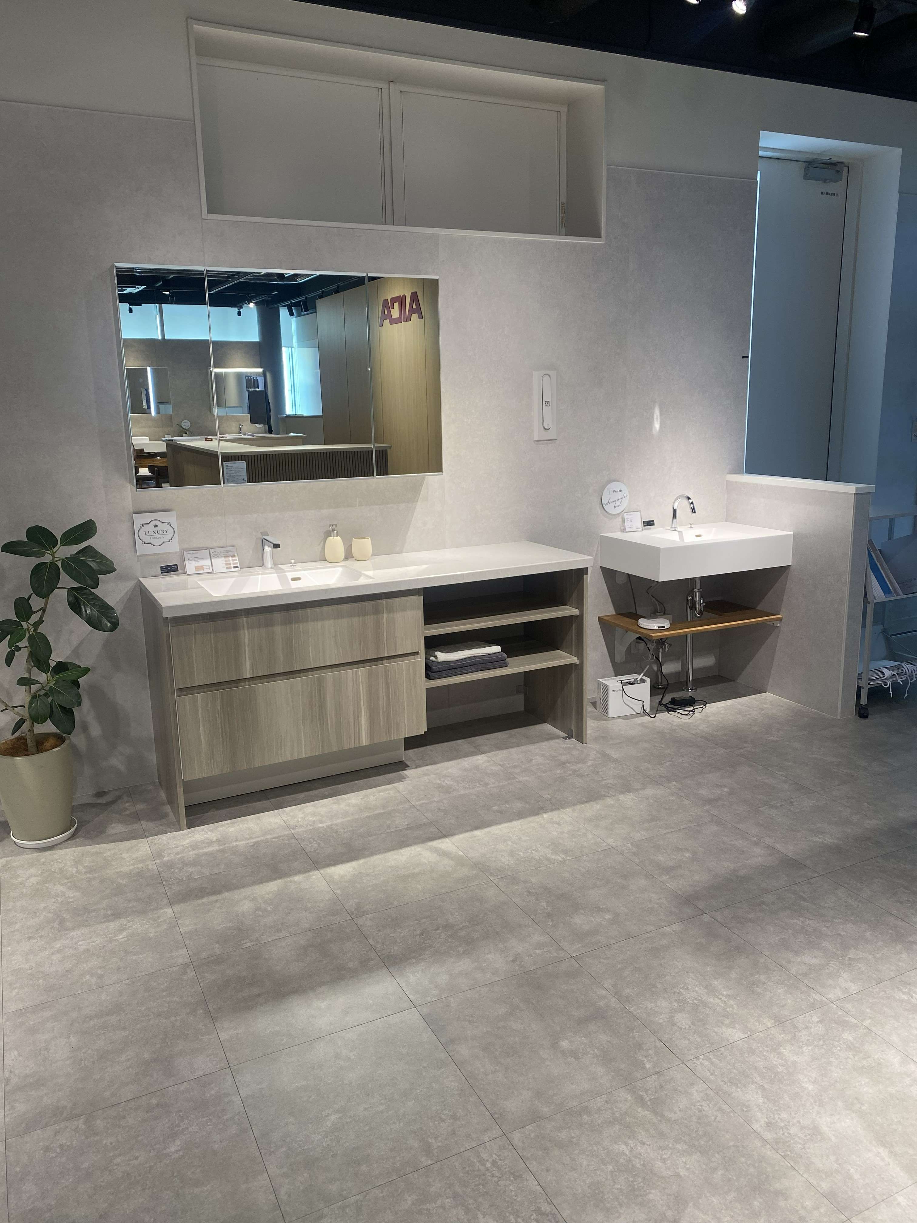 image 【福岡で造作洗面台を検討中の方へ】アイカ工業ショールームを訪問！