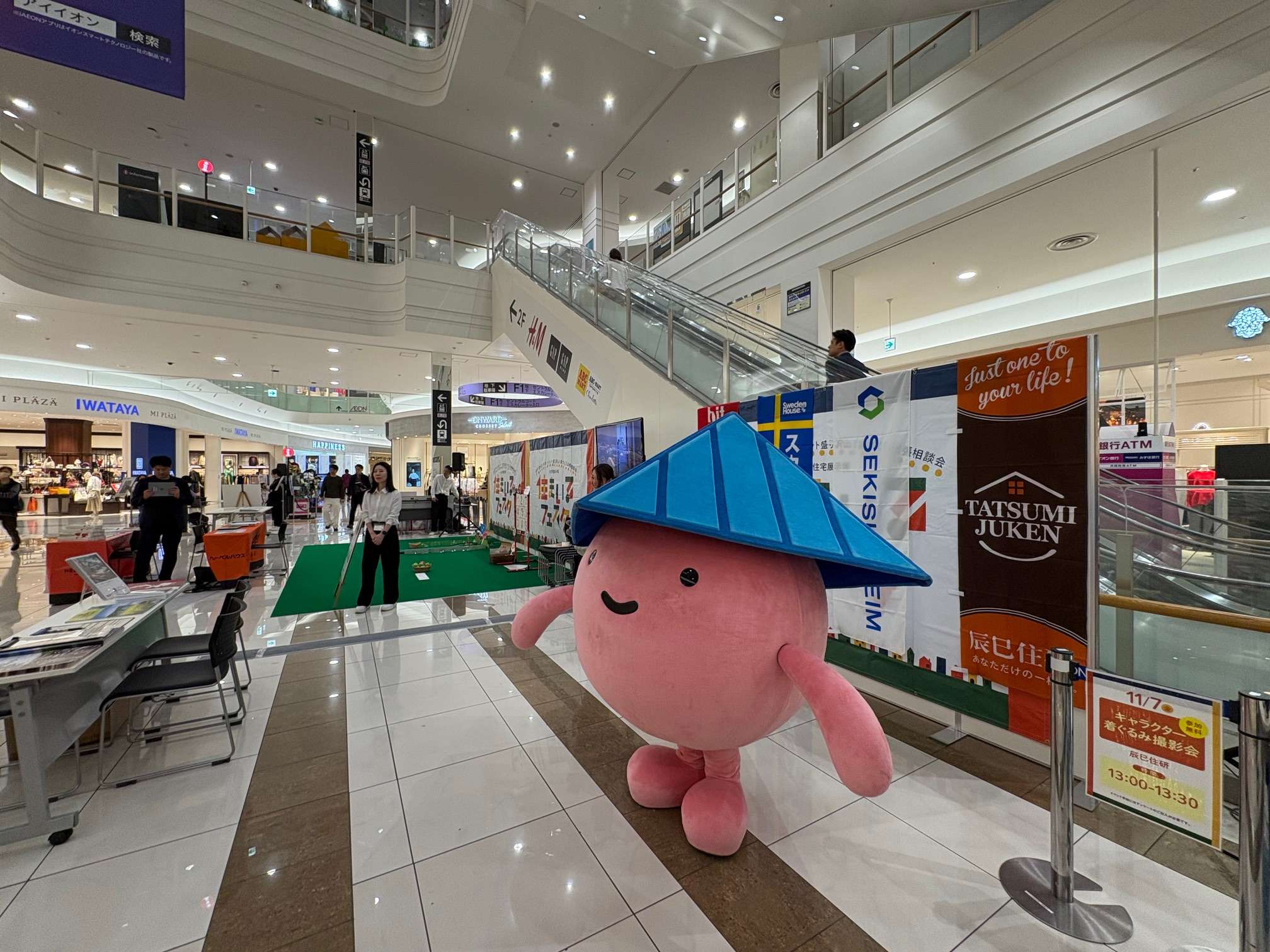 image ポコちゃんと楽しむ！住まいるフェスタ in 筑紫野