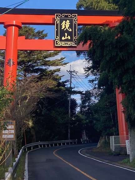 image 唐津の鏡山で癒されてきました