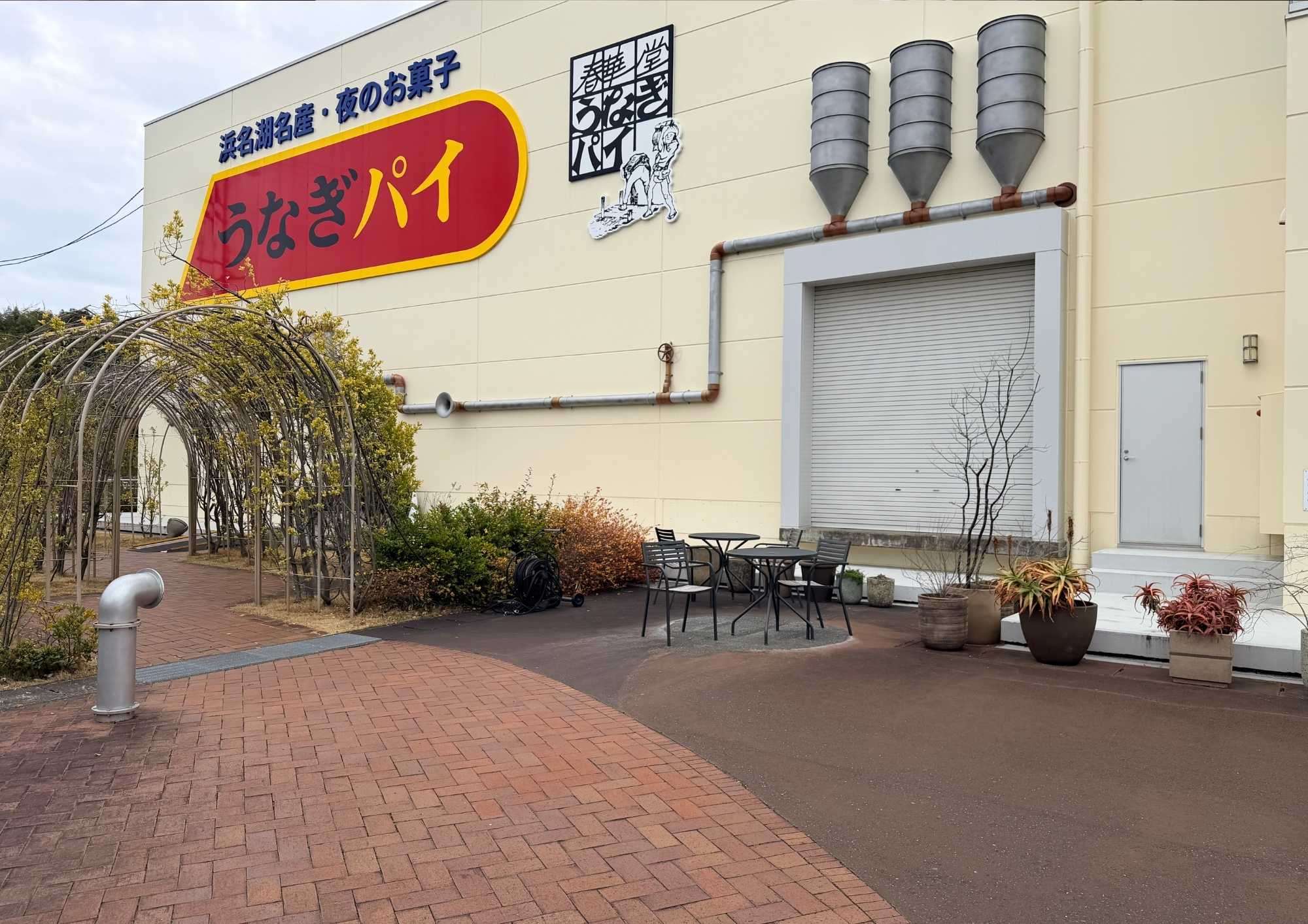 image 春の訪れとうなぎパイ工場見学