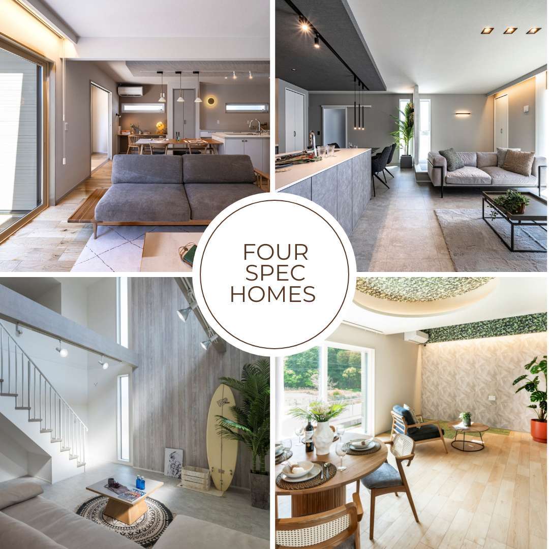 image 春の新生活にぴったりな4つの住まい、揃いました。