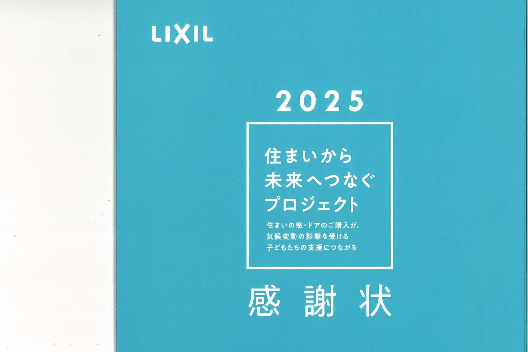 image 住まいづくりから未来を守る取り組みを。辰巳住研の参加報告