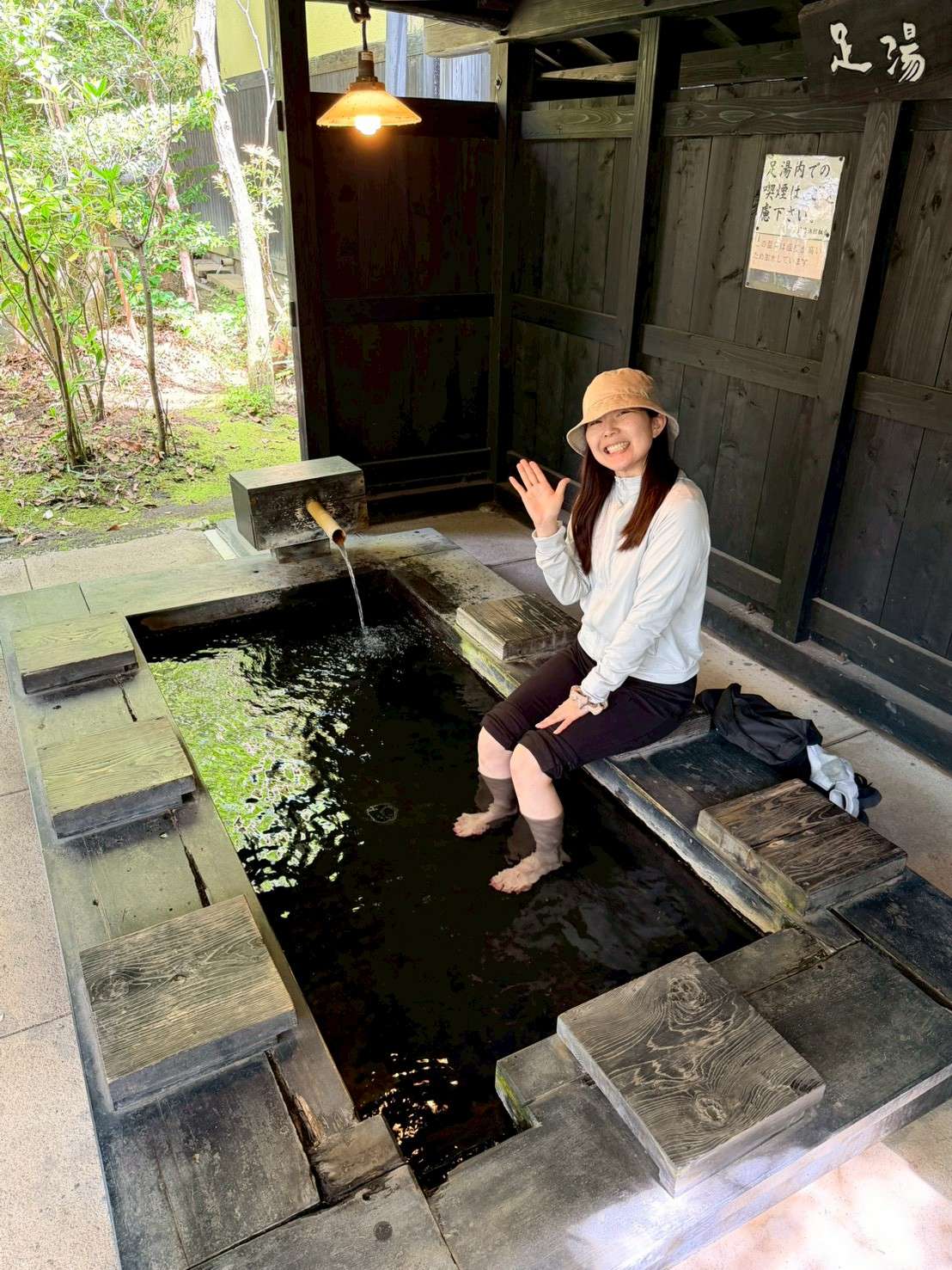 筋湯温泉の足湯
