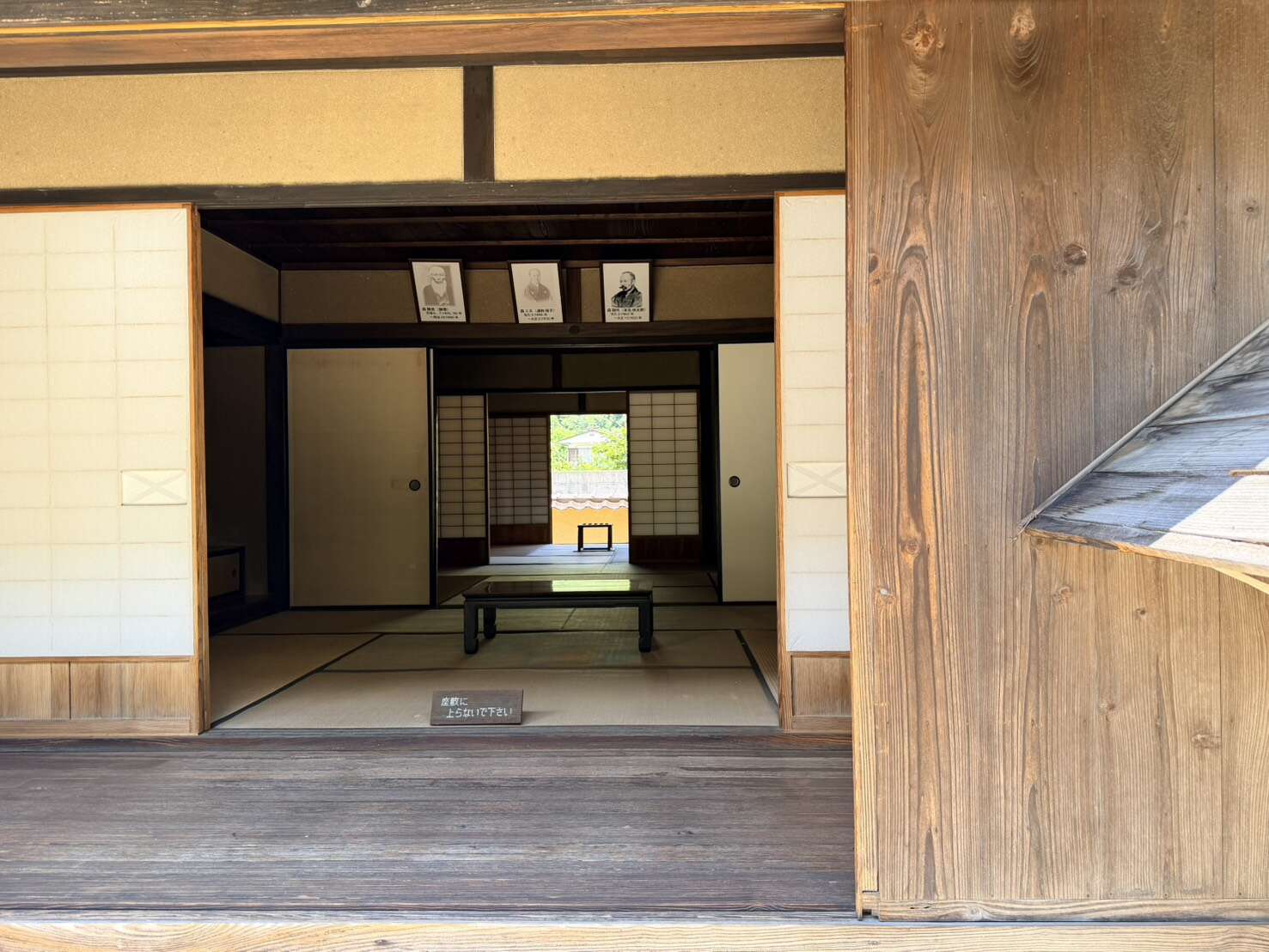 津和野の森鷗外旧宅