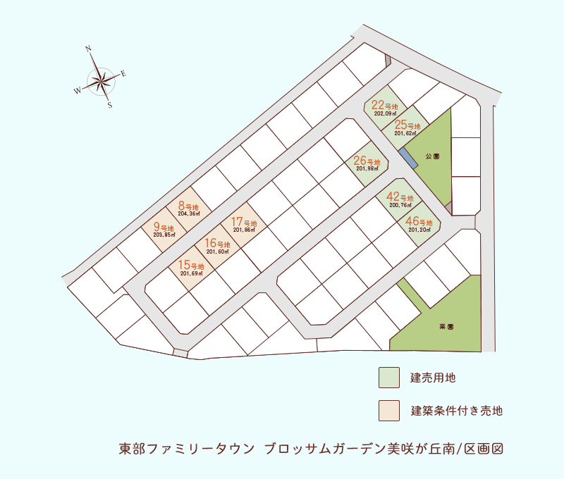 東部ファミリータウン ブロッサムガーデン美咲が丘南 区画図