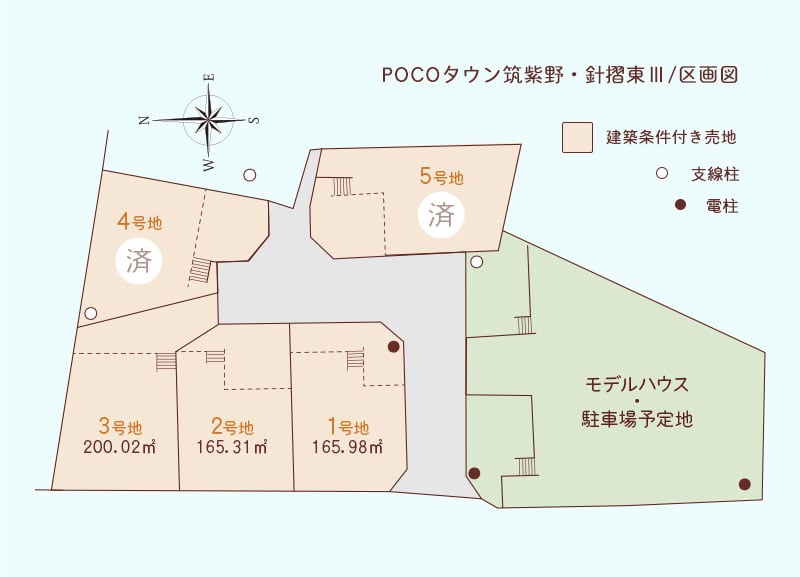POCOタウン(ポコタウン)宗像・桜美台 区画図