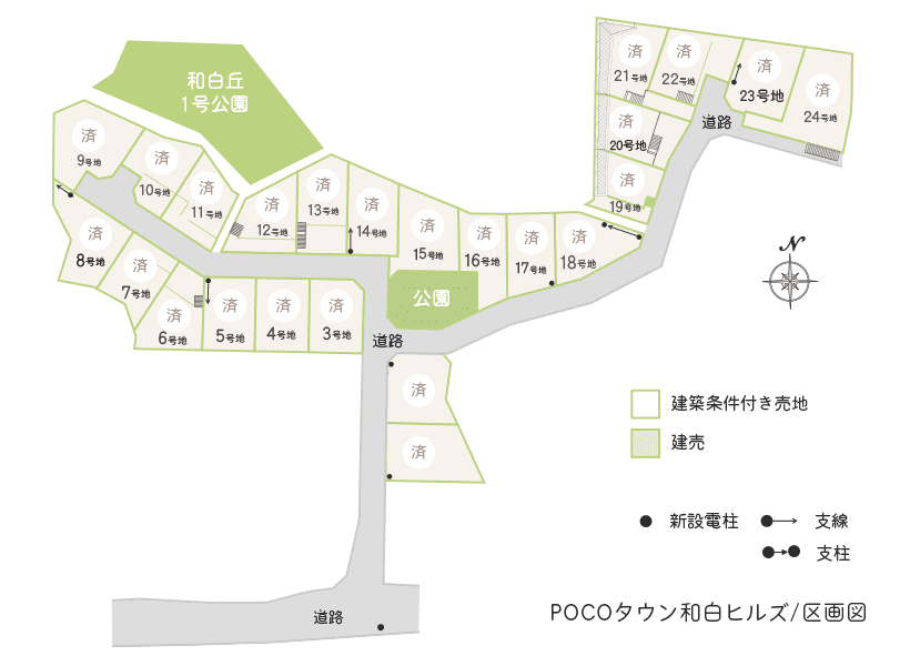 POCOタウン(ポコタウン)和白ヒルズ 区画図