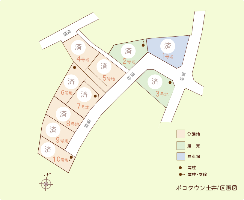 POCOタウン(ポコタウン)土井 区画図