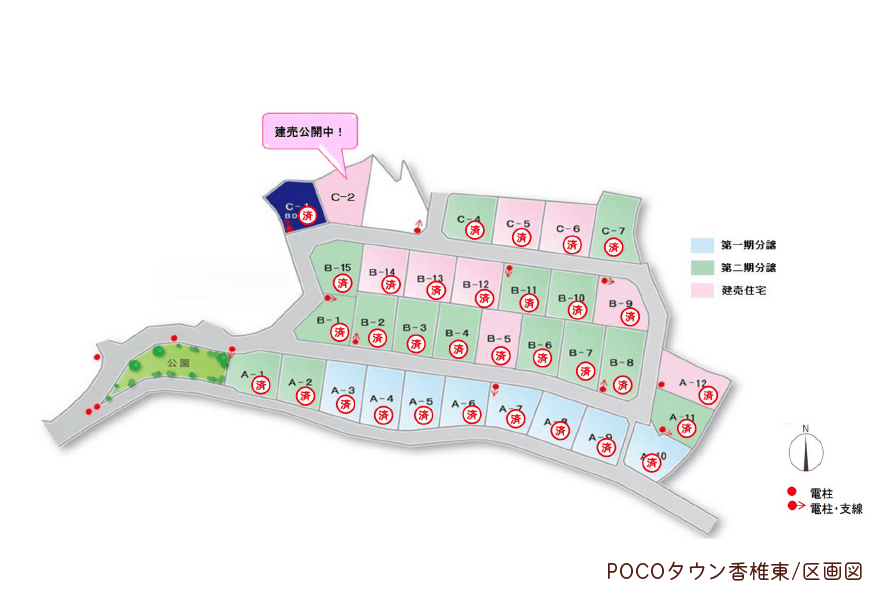 POCOタウン(ポコタウン)香椎東 区画図