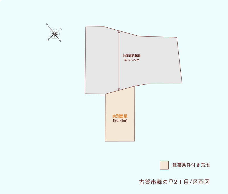 古賀市舞の里2丁目 区画図