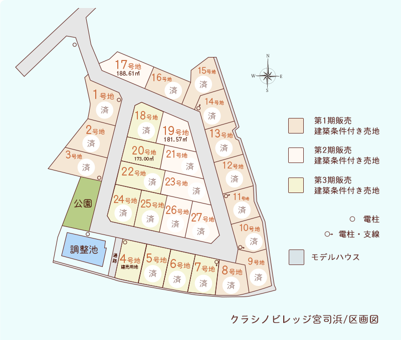 クラシノビレッジ宮司浜 区画図