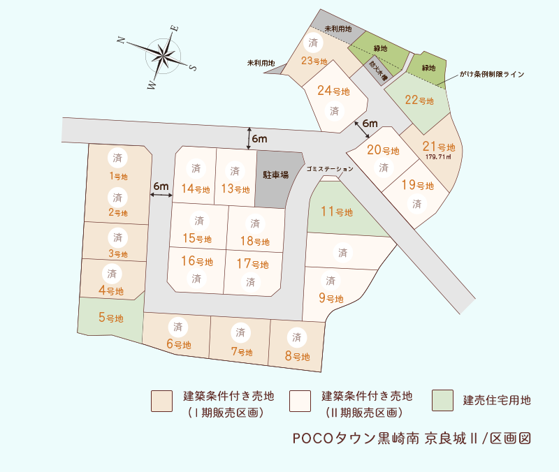 POCOタウン(ポコタウン)黒崎南 京良城Ⅱ