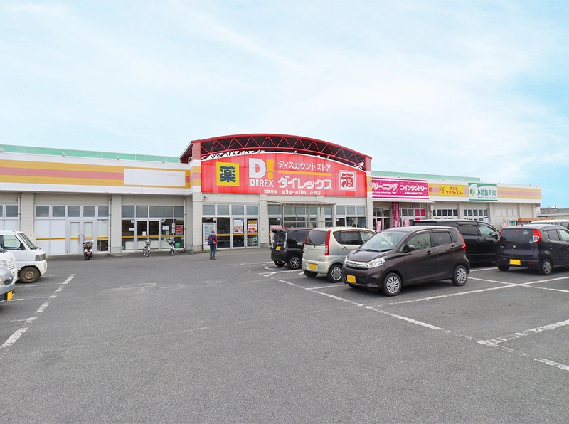 ダイレックス小郡店 写真