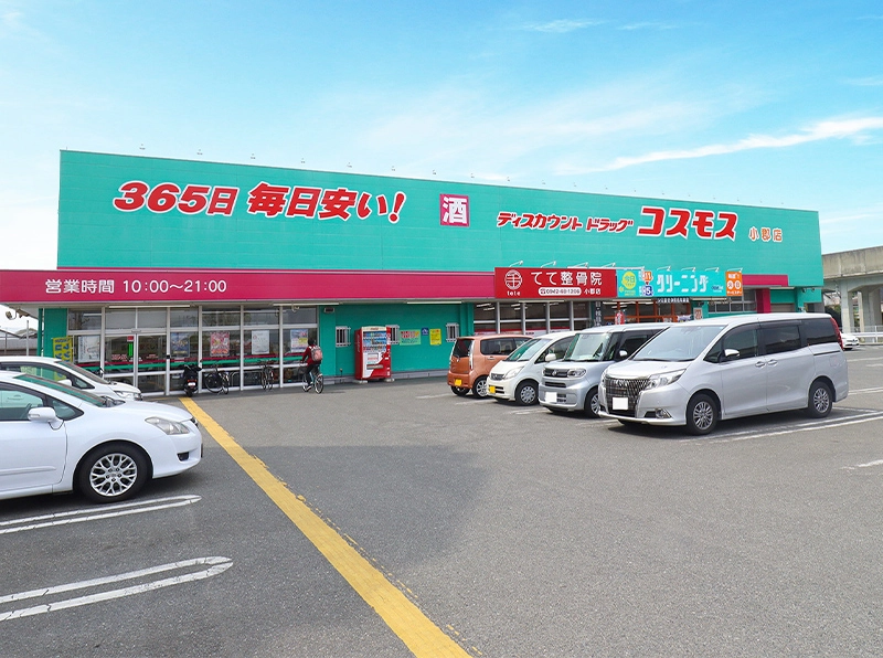 コスモス小郡店 写真