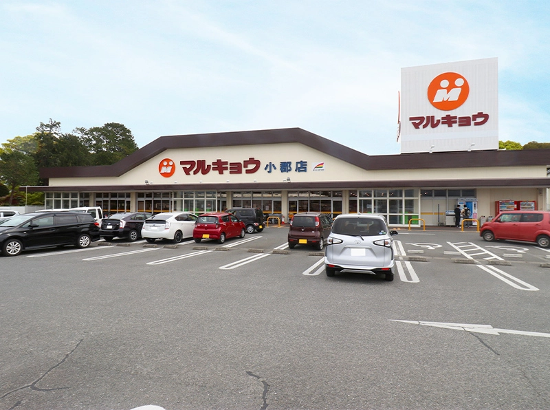 マルキョウ小郡店 写真