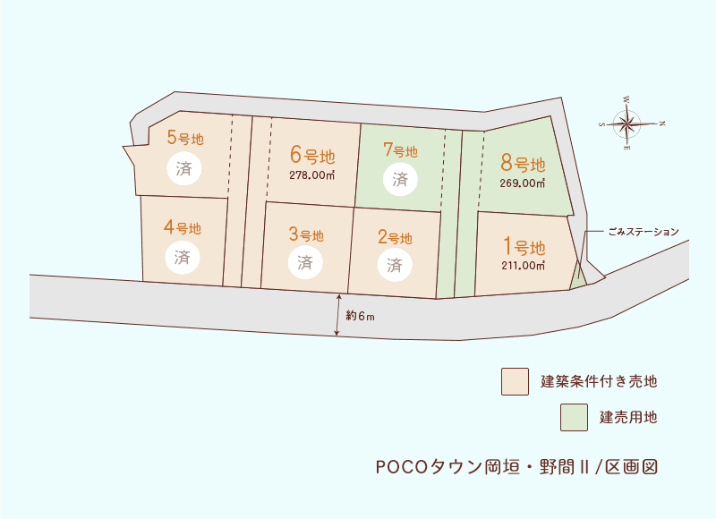 POCOタウン(ポコタウン)岡垣・野間Ⅱ 区画図