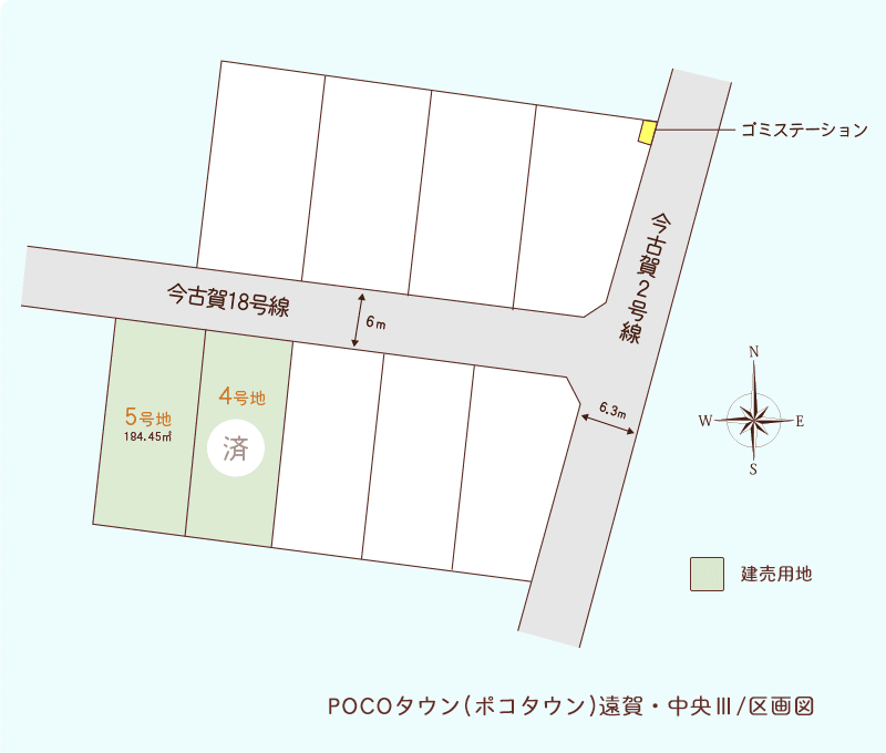 POCOタウン(ポコタウン)遠賀・中央Ⅲ 区画図