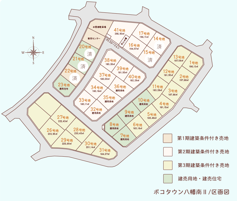 ポコタウン八幡南Ⅱ 区画図