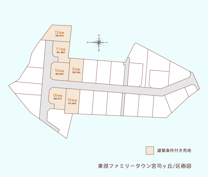 東部ファミリータウン宮司ヶ丘 区画図